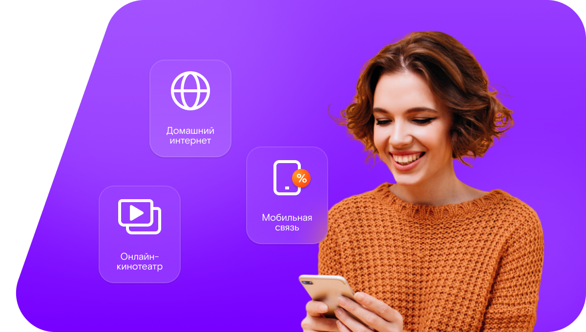 Промо-тарифы Ростелеком в&nbsp;село Карпуниха (Нижегородская область)